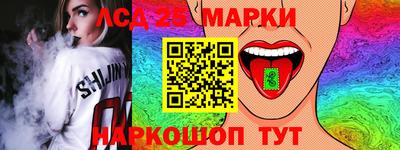 молекула духа Беслан