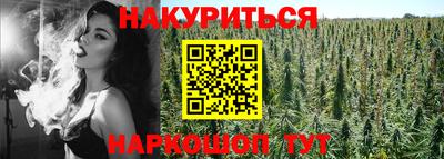 молекула духа Беслан