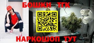 стафф Бийск