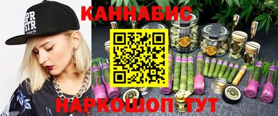 стафф Бийск