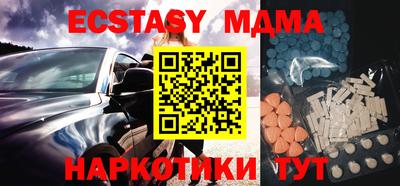 стафф Бийск