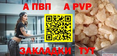молекула духа Беслан