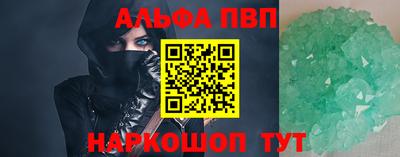 молекула духа Беслан