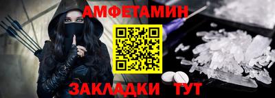 стафф Бийск