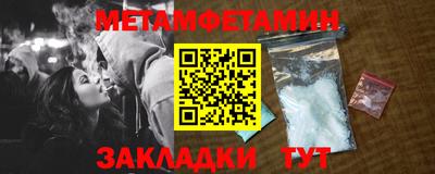 стафф Бийск