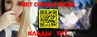 молекула духа Беслан