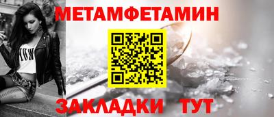 стафф Бийск