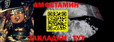 молекула духа Беслан