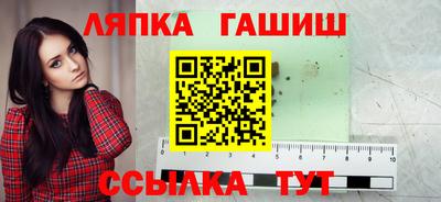 стафф Бийск