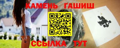 стафф Бийск