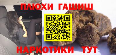 молекула духа Беслан