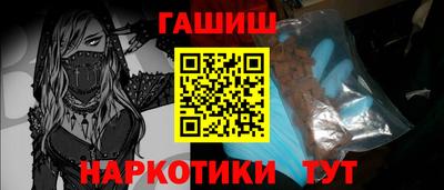 стафф Бийск