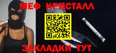 стафф Бийск
