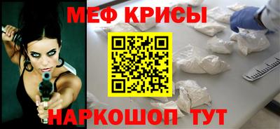молекула духа Беслан