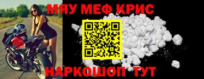 стафф Бийск