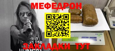 стафф Бийск