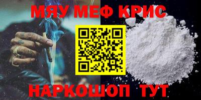 молекула духа Беслан