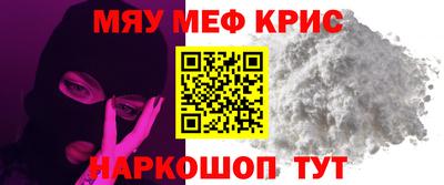 MESCALINE Берёзовский