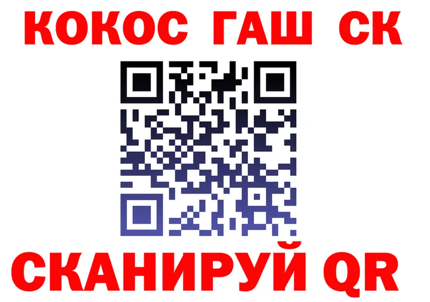 Где продают наркотики? площадка формула Горячий Ключ