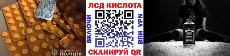 Лсд 25 экстази ecstasy  Горячий Ключ 