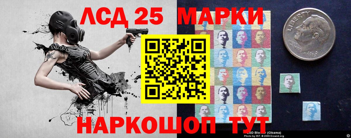 Лсд 25 экстази кислота  Вход с VPN  Горячий Ключ  ЛСД экстази ecstasy 