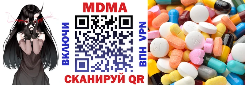MDMA VHQ  blacksprut   Горячий Ключ 