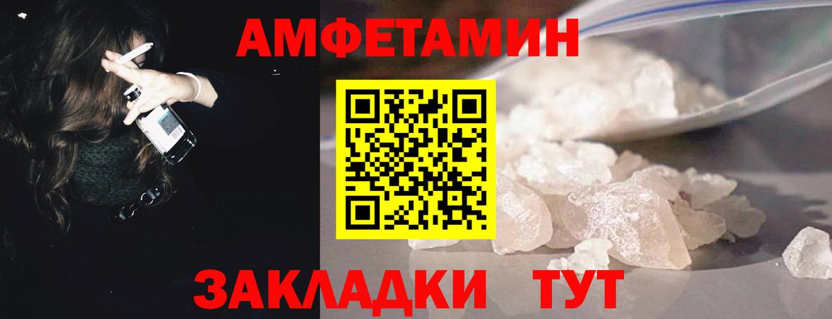 МЕТАМФЕТАМИН винт  Вход с VPN  Горячий Ключ 