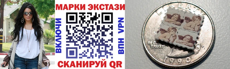 Марки 25I-NBOMe 1500мкг  хочу наркоту  площадка Telegram  Горячий Ключ  блэк спрут как зайти 