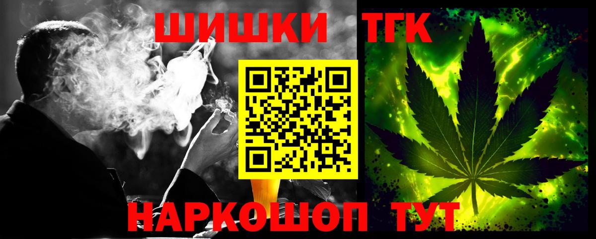 Бошки Шишки VHQ  Вход с VPN  Бошки марихуана марихуана  Каннабис MAZAR  Горячий Ключ  Шишки марихуана Ganja 